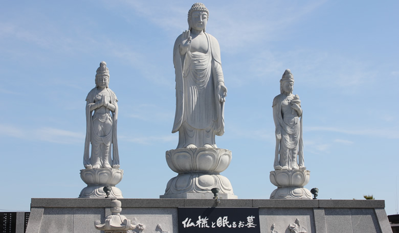 仏様と眠るお墓&reg;